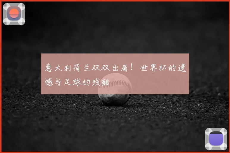 九游体育