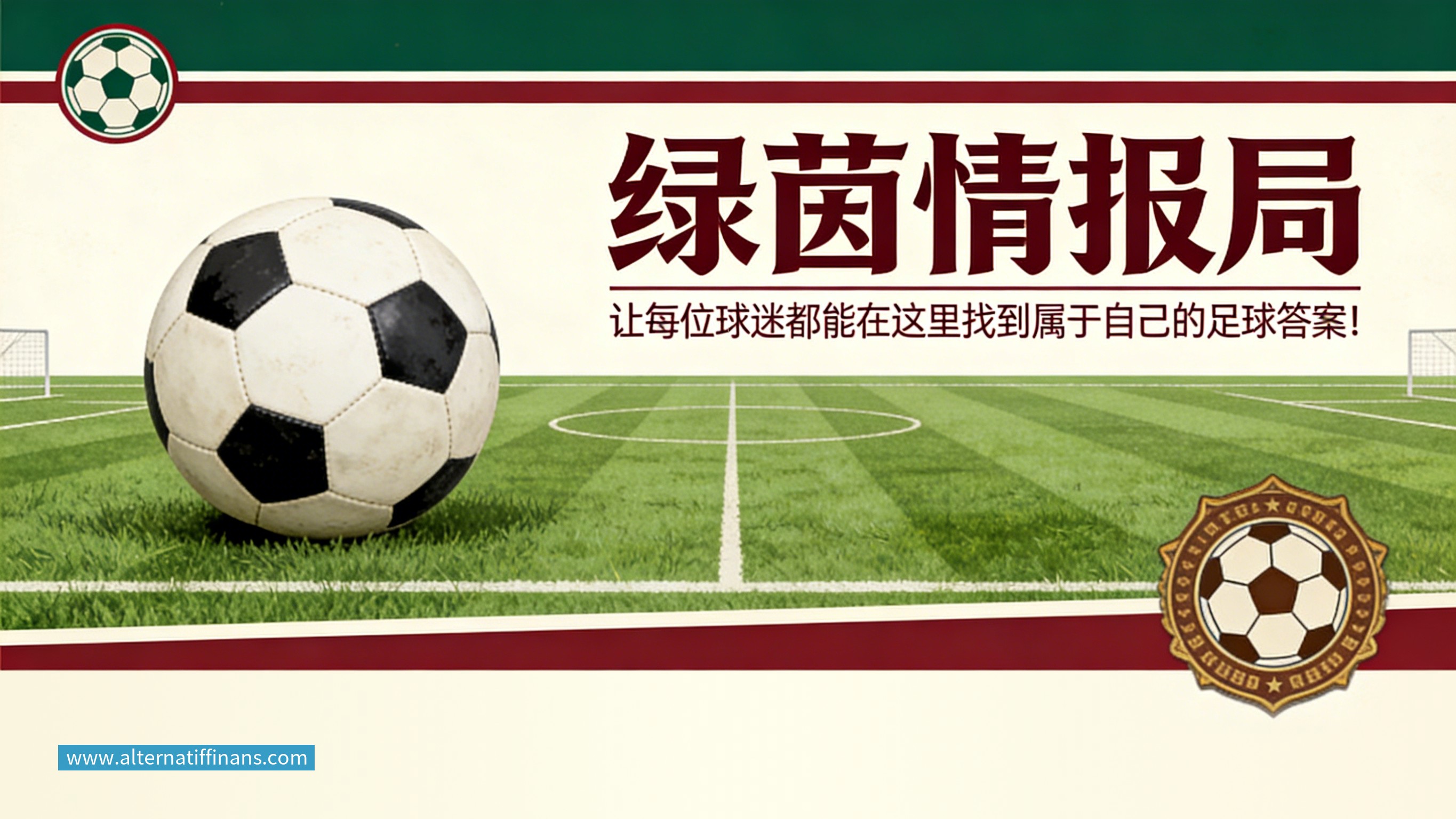 九游体育43号球衣敲定,北京男篮官宣签下林迪·沃特斯三世